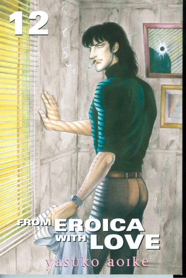 FROM EROICA WITH LOVE VOL 12