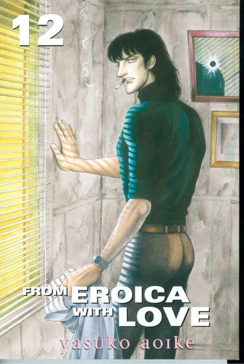 FROM EROICA WITH LOVE VOL 12