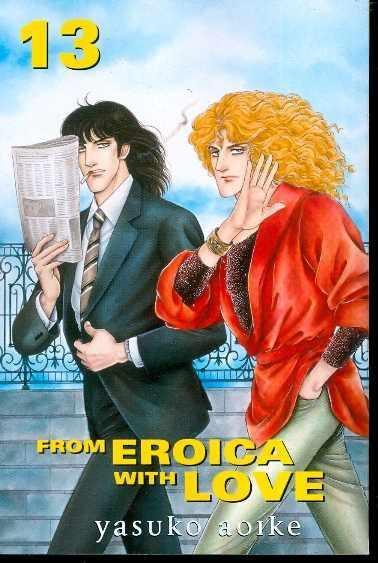 FROM EROICA WITH LOVE VOL 13