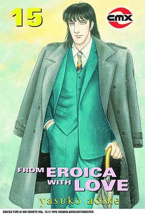 FROM EROICA WITH LOVE VOL 15