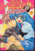 FULL METAL PANIC OVERLOAD MANGA TP VOL 05 - Kings Comics