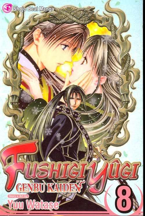 FUSHIGI YUGI GENBU KAIDEN TP VOL 08