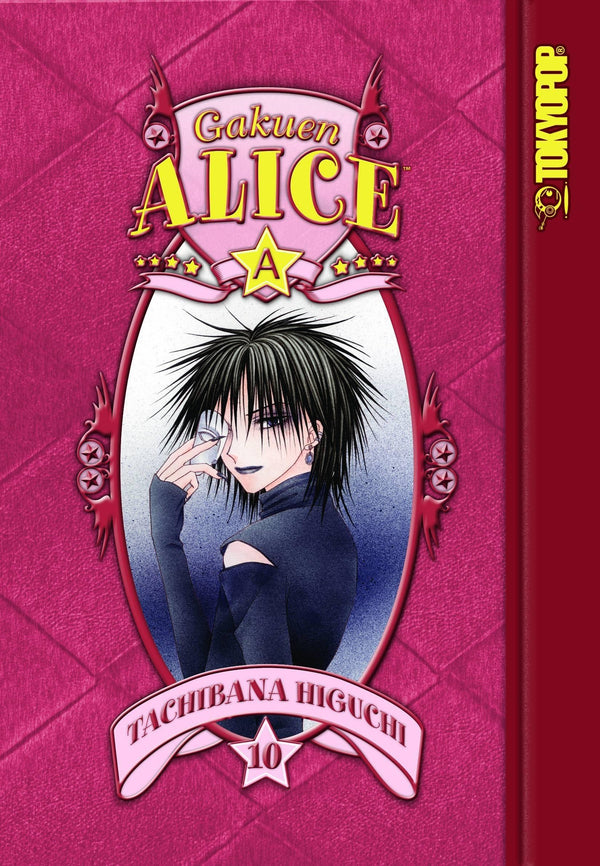 GAKUEN ALICE VOL 10 GN