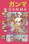 GAMMA #1 - Kings Comics