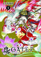 GATE 7 TP VOL 01 - Kings Comics