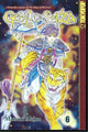 GENJU NO SEIZA VOL 6 GN