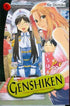 GENSHIKEN VOL 05 GN - Kings Comics