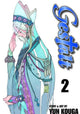 GESTALT GN VOL 02