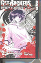 GET BACKERS INFINITY FORTRESS GN VOL 02