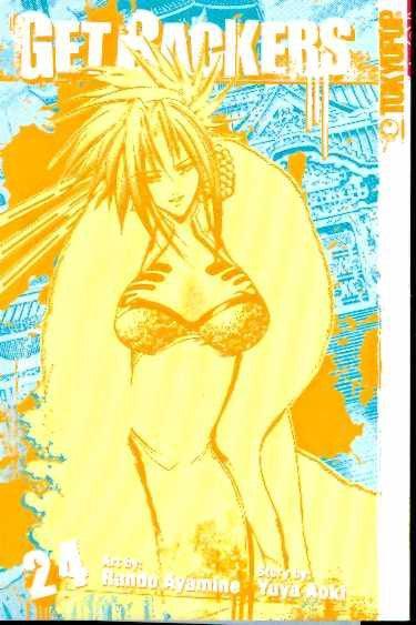 GET BACKERS VOL 24 GN
