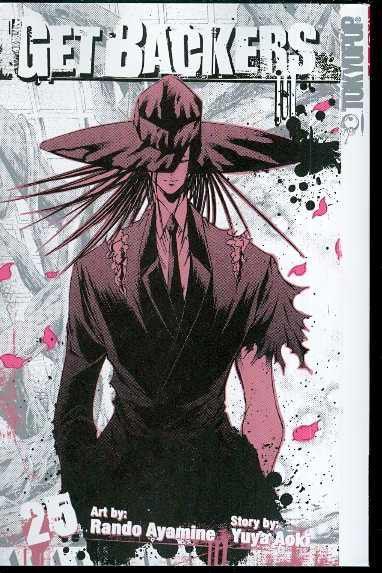 GET BACKERS VOL 25 GN