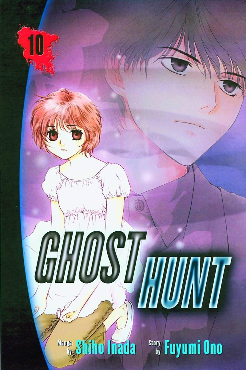 GHOST HUNT GN VOL 10