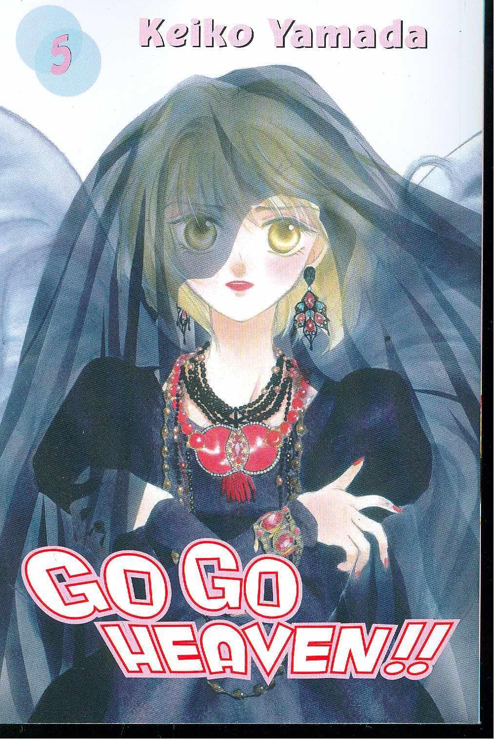 GO GO HEAVEN VOL 5 - Kings Comics
