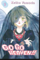 GO GO HEAVEN VOL 5