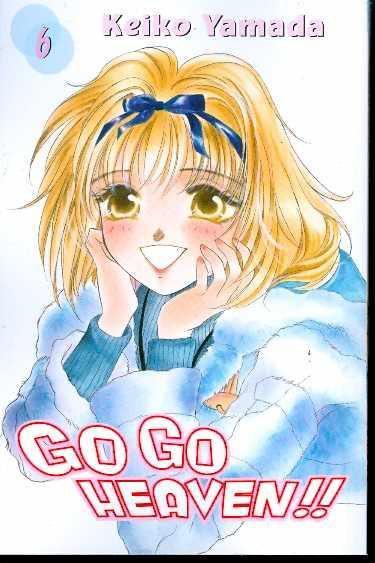 GO GO HEAVEN VOL 6 - Kings Comics