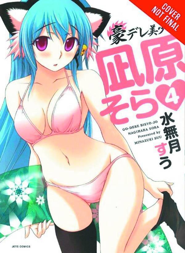 GOU DERE SORA NAGIHARA GN VOL 04 - Kings Comics