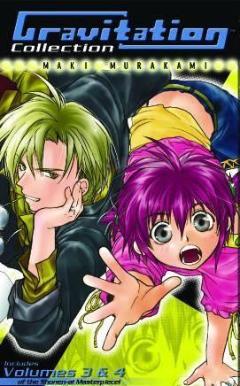 GRAVITATION COLLECTION GN VOL 02