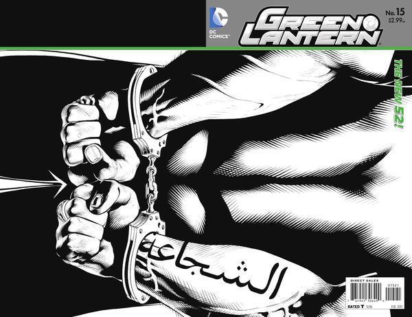 GREEN LANTERN (2011) #15 VAR ED