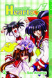 GUARDIAN HEARTS GN VOL 02 - Kings Comics