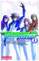 GUNDAM 00 SEASON 2 GN VOL 01