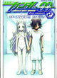 GUNDAM 00 SEASON 2 GN VOL 02