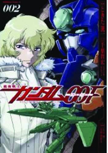 GUNDAM 00F GN VOL 02
