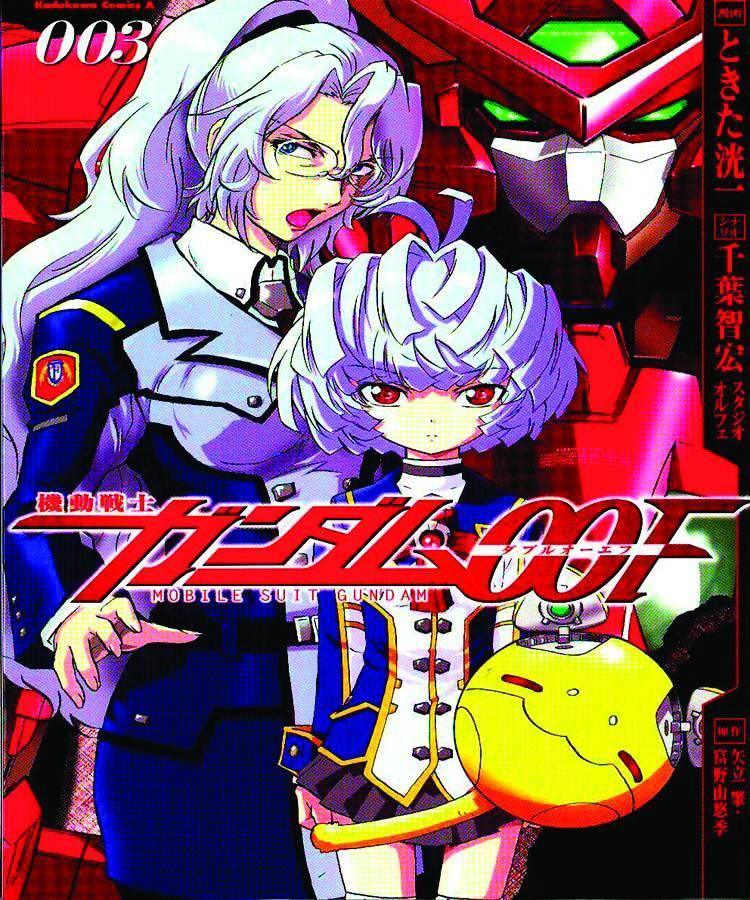 GUNDAM 00F GN VOL 03