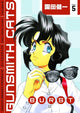 GUNSMITH CATS BURST VOL 5 TP