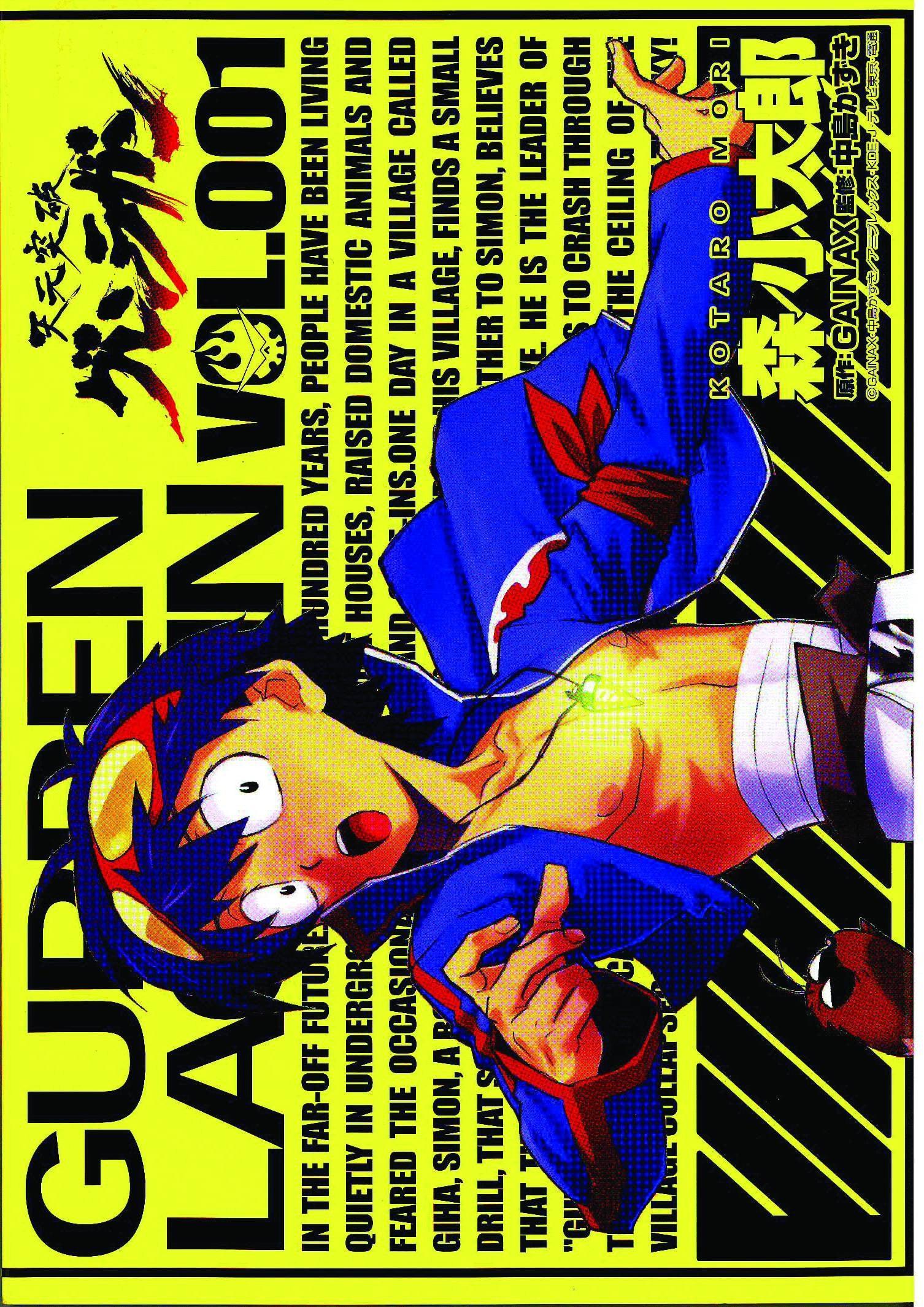 GURREN LAGANN GN VOL 01 - Kings Comics