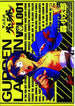 GURREN LAGANN GN VOL 01 - Kings Comics