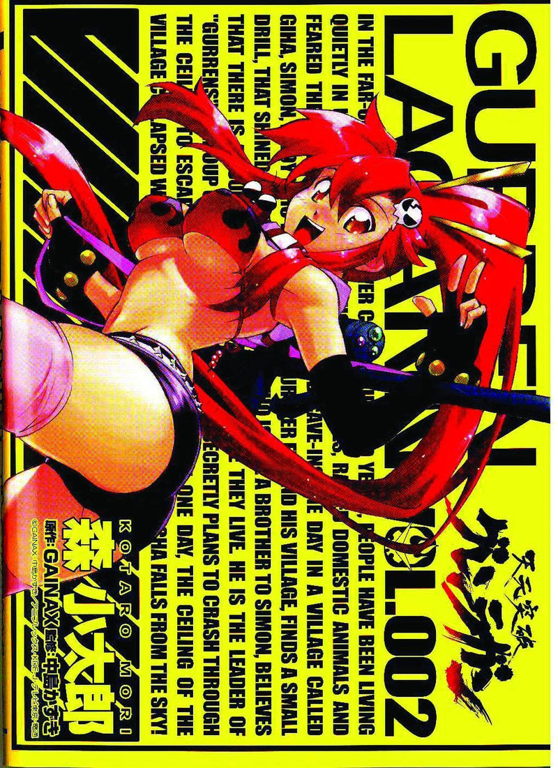 GURREN LAGANN GN VOL 02