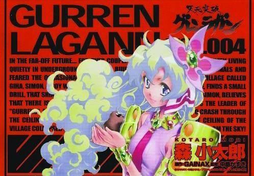 GURREN LAGANN GN VOL 04
