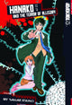 HANAKO & TERROR OF ALLEGORY VOL 1 GN