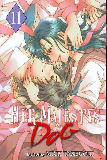 HER MAJESTYS DOG GN VOL 11