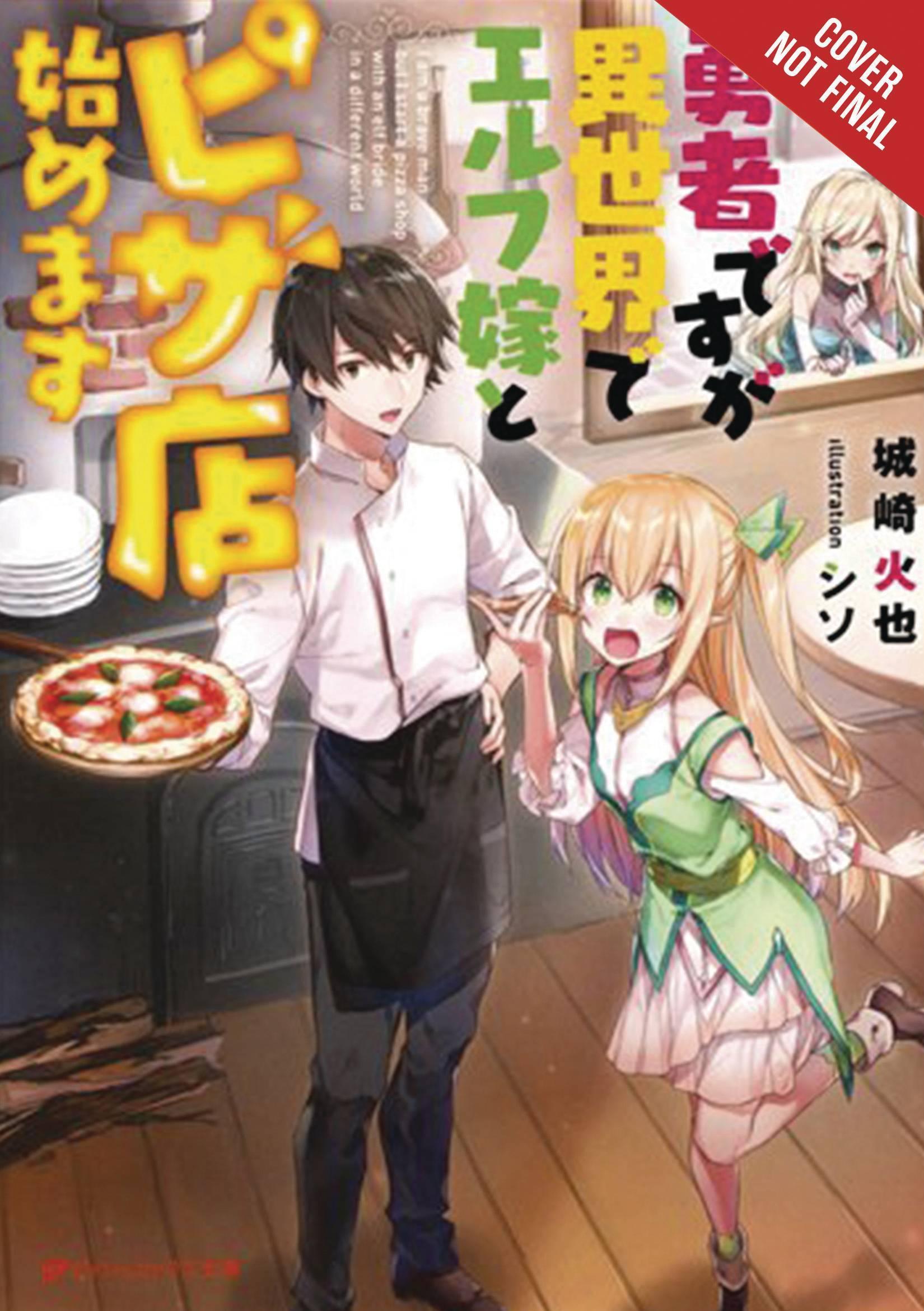 HERO & ELF BRIDE OPEN PIZZA PARLOR WORLD NOVEL SC VOL 01 - Kings Comics