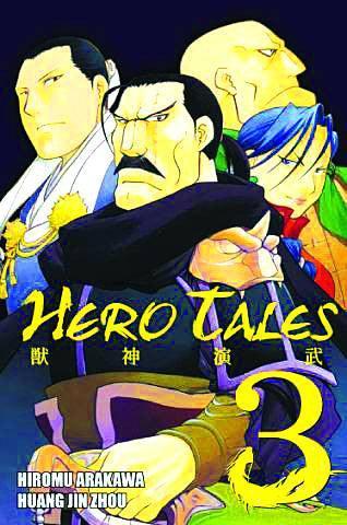 HERO TALES VOL 3 GN