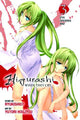 HIGURASHI WHEN THEY CRY GN VOL 13 EYE OPENING ARC PT 3