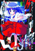 HIGURASHI WHEN THEY CRY VOL 7 GN - Kings Comics