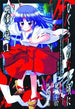 HIGURASHI WHEN THEY CRY VOL 7 GN - Kings Comics