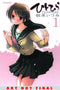 HITOHIRA GN VOL 01 - Kings Comics
