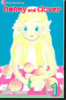 HONEY & CLOVER VOL 1 GN - Kings Comics
