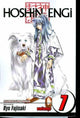 HOSHIN ENGI TP VOL 07