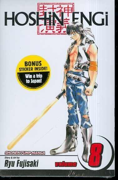 HOSHIN ENGI TP VOL 08