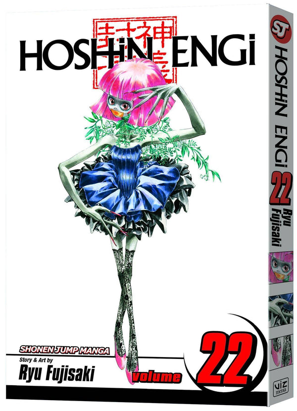 HOSHIN ENGI TP VOL 22