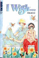 I WISH VOL 2 GN