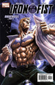 IRON FIST (2004) #4