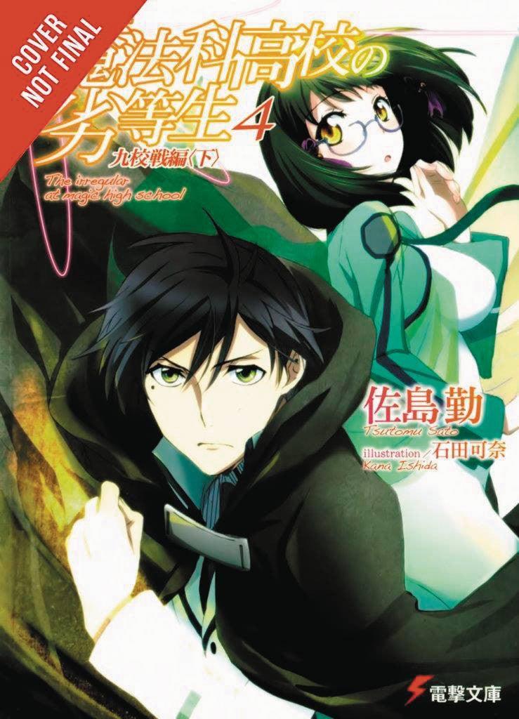 IRREGULAR AT MAGIC HIGH SCHOOL LIGHT NOVEL VOL 04 - Kings Comics