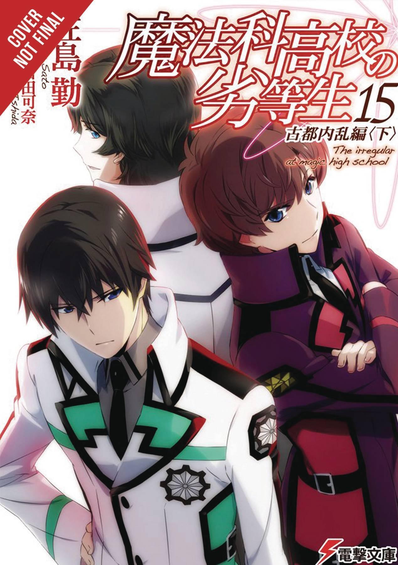 IRREGULAR AT MAGIC HIGH SCHOOL LIGHT NOVEL VOL 15 - Kings Comics