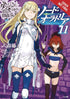 IS WRONG PICK GIRLS DUNGEON SWORD ORATORIA NOVEL SC VOL 11 - Kings Comics