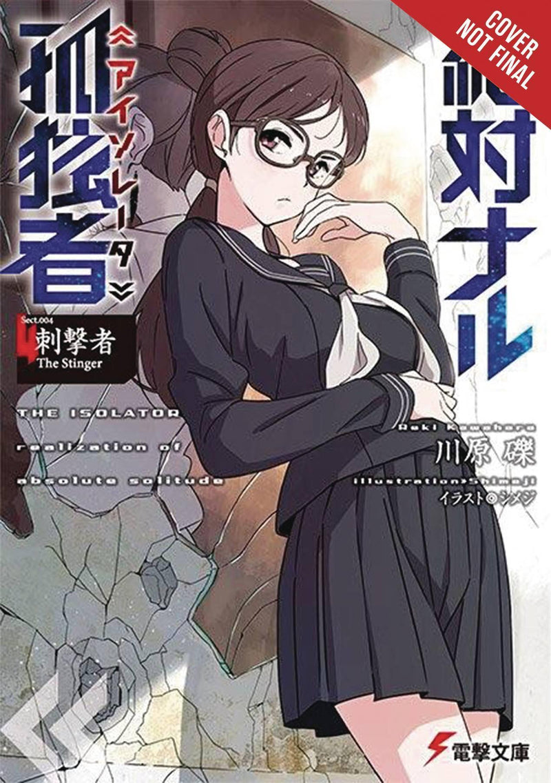 ISOLATOR LIGHT NOVEL HC VOL 04